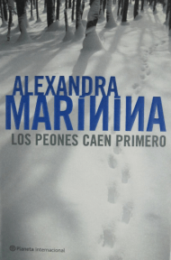 los peones caen primero